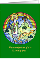 St Patricks Day with Irish Greeting, blank inside card
