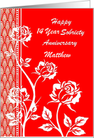 14 Years, Matthew, Roses Digital Art, Custom Text card