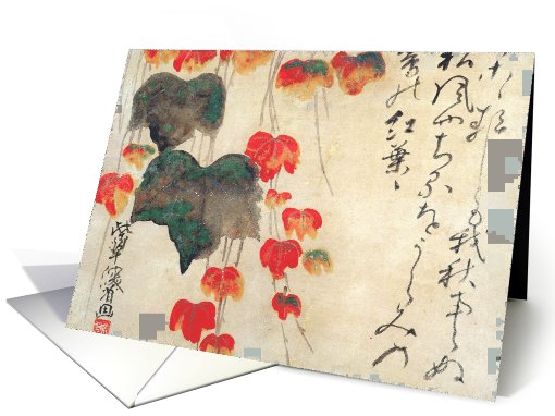 Poppies (w/c on paper) Japanese school, Fine Art Valentines card