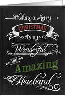 Chalkboard Merry Christmas to my Wonderful Amazing Husband card