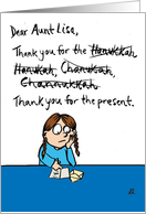 Hanukkah Spellings Hanukkah Joke Card