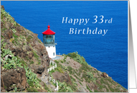 Happy 33rd Birthday, Hawaiian Light Overlooking the Pacific Ocean card