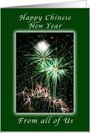 Happy Chinese New Year, From all of Us, Green Fireworks card