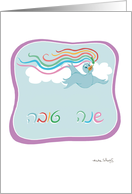 Cute Dove Carrying Olive Branch Rosh Hashana New Years Card