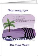 High Priest Blessing Rosh Hashana New Years card