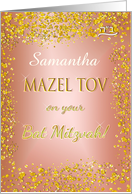 Mazel Tov On Your Bat Mitzvah Custom Name Faux Gold Glitter Look card