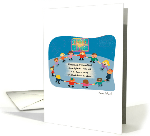 Sweet Illustrated Hanukkah Invitation card (981003)