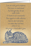 Tabby Cat Pet Sympathy card