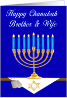 Military Royal Blue Brother & Wife Chanukah Card