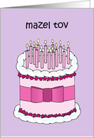 Mazel Tov Happy Birthday in Yiddish Cartoon Cake and Candles card