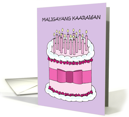 Filipino Happy Birthday Maligayang Kaarawan Cartoon Cake... (1473622)