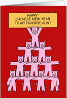 Happy Chinese New Year to Customize Any Name Cartoon Piglets card