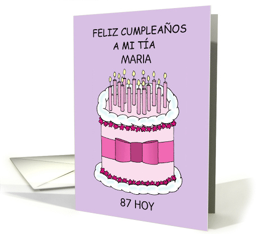 Spanish Happy Birthday Aunt to Personalize Any Name and Age card