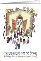 Rosh Hashanah-Book Of Life card