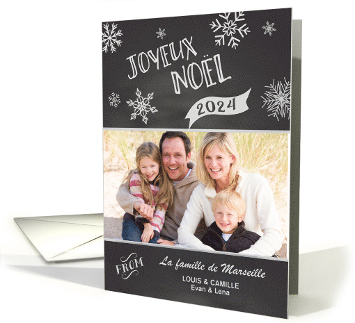 Chalkboard Joyeux Noel Custom Photo and Name card (1186738)