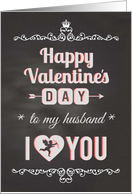Chalkboard To Husband I Heart You Valentine Cupid card