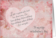 To Wife Valentine Scripture 1 Cor 13 - Love is Patient and Kind card