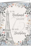 Husband Romantic 75th Birthday Eiffel Tower card