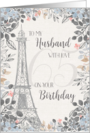 Husband Romantic 65th Birthday Eiffel Tower card