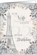 Wife Romantic 55th Birthday Eiffel Tower card