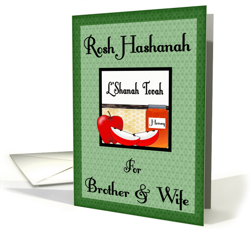 Rosh Hashanah for Brother and Wife - Honey & Apples card (1143376)