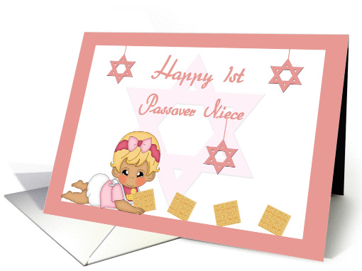 Niece 1st Passover - Baby girl, Star of David, Matzah card (1361870)