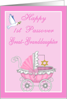 Great-Grandddaughter 1st Passover - Baby Carriage, Star of David, Dove card