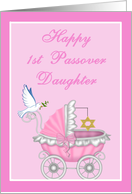 Daughter 1st Passover - Baby Carriage, Star of David, Dove card