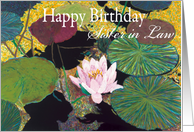 Pink Water Lily and Pods-Happy Birthday Sister in Law card