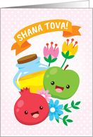 Shana Tova Card for Kids Rosh Hashanah with Kawaii Characters card