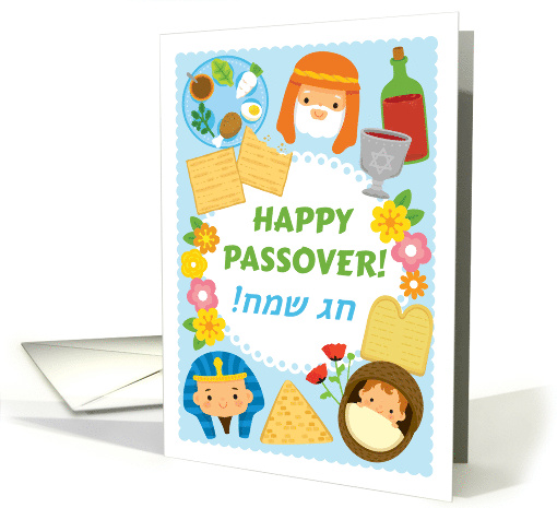 Happy Passover Card - Cartoon Symbols of Passover and the Seder card
