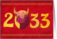 2033 Chill Ox for Chinese New Year card