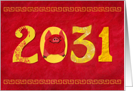 2031 Cute Pig for Chinese New Year card