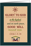 Glory to God Nativity and North Star for Christian Christmas card