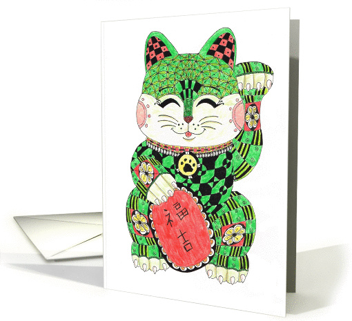 Lucky Cat, Good luck card (1296466)