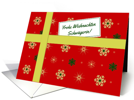 Frohe Weihnachten - For sister-in-law German language... (1316988)