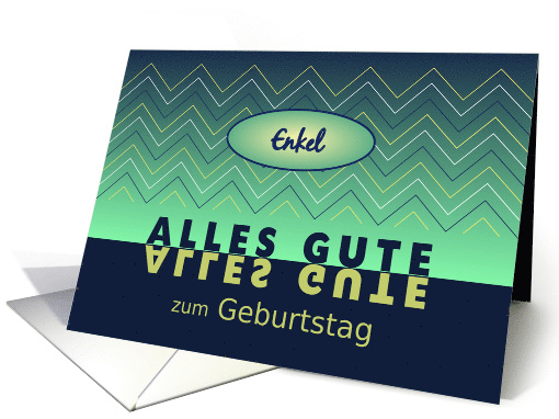 Grandson birthday blue-green chevrons - German language card (1356126)