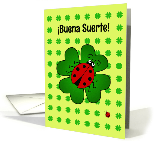Good Luck ladybug and clover pattern - spanish language card (1357290)