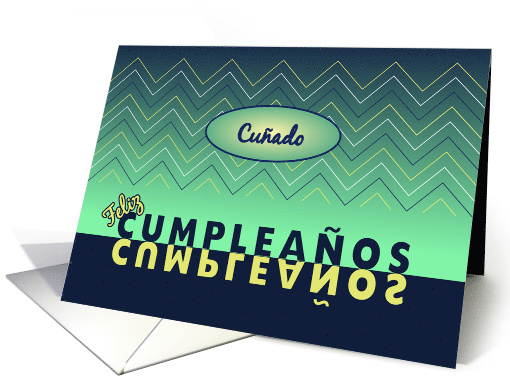 Birthday blue-green chevrons brother-in-law - Spanish language card