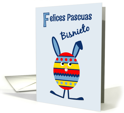 Great grandson Easter egg bunny - Spanish language card (1364696)