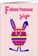 Daughter Easter egg bunny - Spanish language card