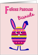 Great granddaughter Easter egg bunny - Spanish language card