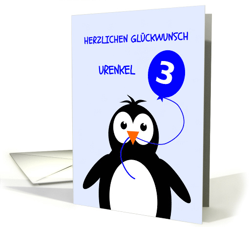 Cute 3rd birthday penguin great grandson - german language card