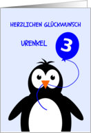 Cute 3rd birthday penguin great grandson - german language card