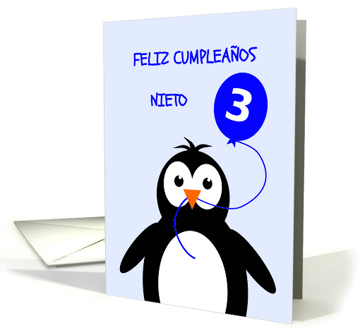 Cute 3rd birthday penguin grandson - spanish language card (1384938)