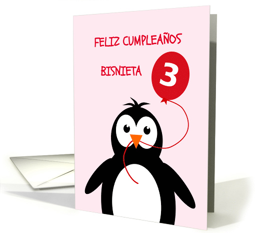 Cute 3rd birthday penguin great granddaughter - spanish language card