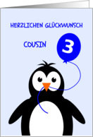 Cute 3rd birthday penguin cousin(m) - german language card