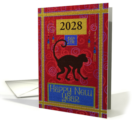 Chinese New Year of the Monkey Custom card (1386634)