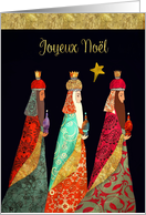 Merry Christmas in French, Joyeux Nol, Addressing several Persons card