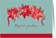 Merry Christmas in Finnish, Hyv joulua, Poinsettias card